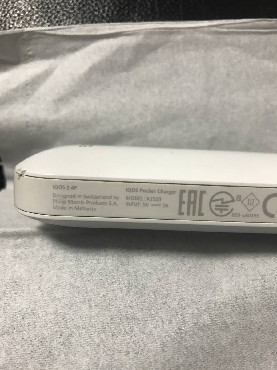 アイコス ホワイト 白 中古 動作確認済み_7