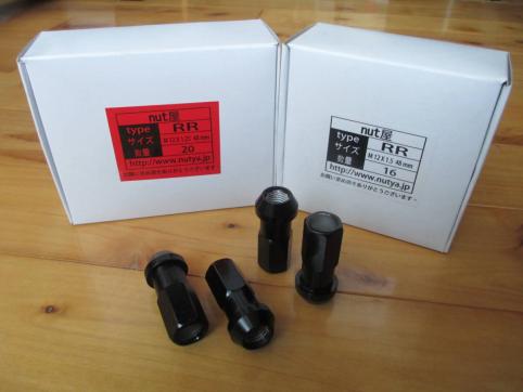 ●nut屋 17HEXレーシング鍛造スーパーロング貫通ナット48mm ◆内側防錆塗装 typeRR 20個set 送￥510 ランエボ78910インプレッサWRXSTIBRZ