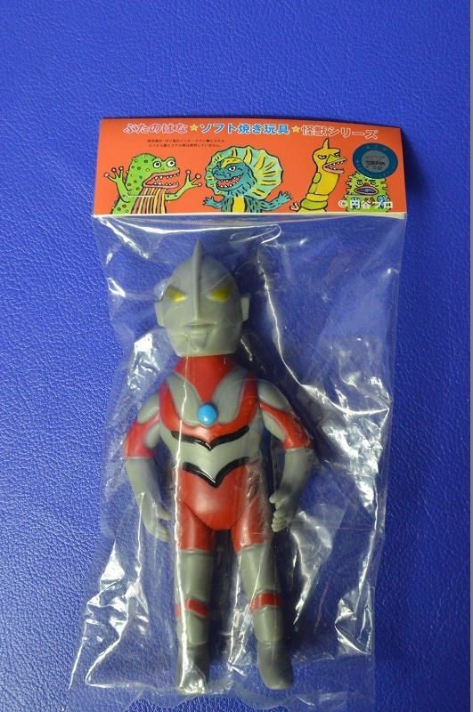 【未開封品】　ぶたのはな　ソフト焼き玩具　怪獣シリーズ　にせウルトラマン ◆3109/宮竹店