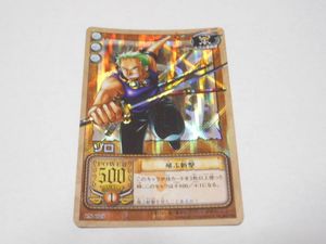 ワンピース カードゲームのヤフオク の相場 価格を見る ヤフオク のワンピース カードゲームのオークション売買情報は58件が掲載されています