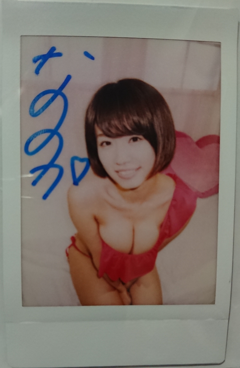 本物保証，送料無料】 【チェキ】森咲智美 直筆サイン入り 004
