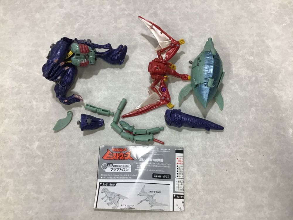 トランスフォーマー トランスフォーマー ビーストウォーズ マグマ