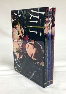 姉なるもののYahoo!オークション(旧ヤフオク!)の相場・価格を見る 