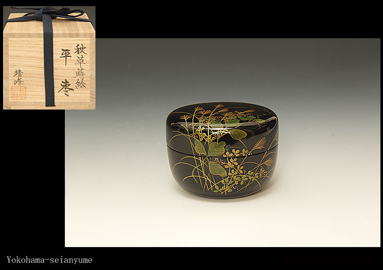 ☆星夢☆X14 靖峰 秋草蒔絵 虫の音入り 平棗 茶器 茶道具 共箱 四季
