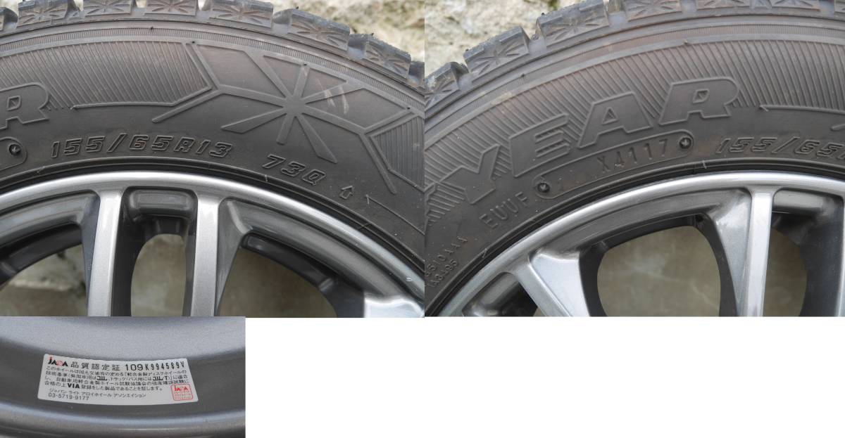 Weds Velva 155 65 R13 ICENAVI6 スタッドレス 2017年製 1シーズン使用