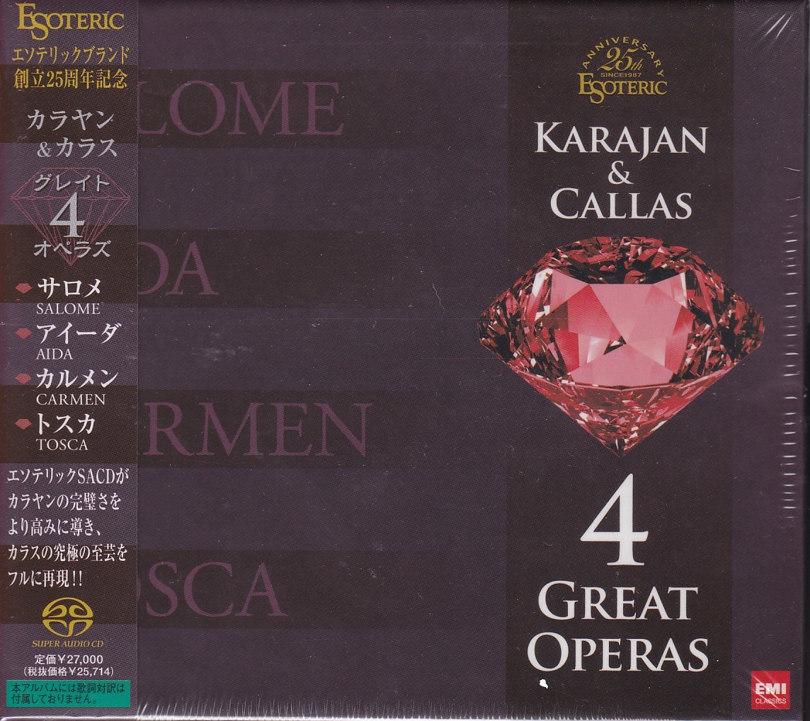 クラシック ESOTERIC エソテリック「カラヤン＆カラス グレート4