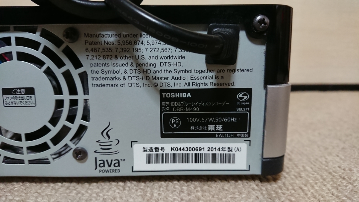 TOSHIBA DBR-M490 ジャンク品 REGZA ジャンク品 TOSHIBA REGZA DBR 