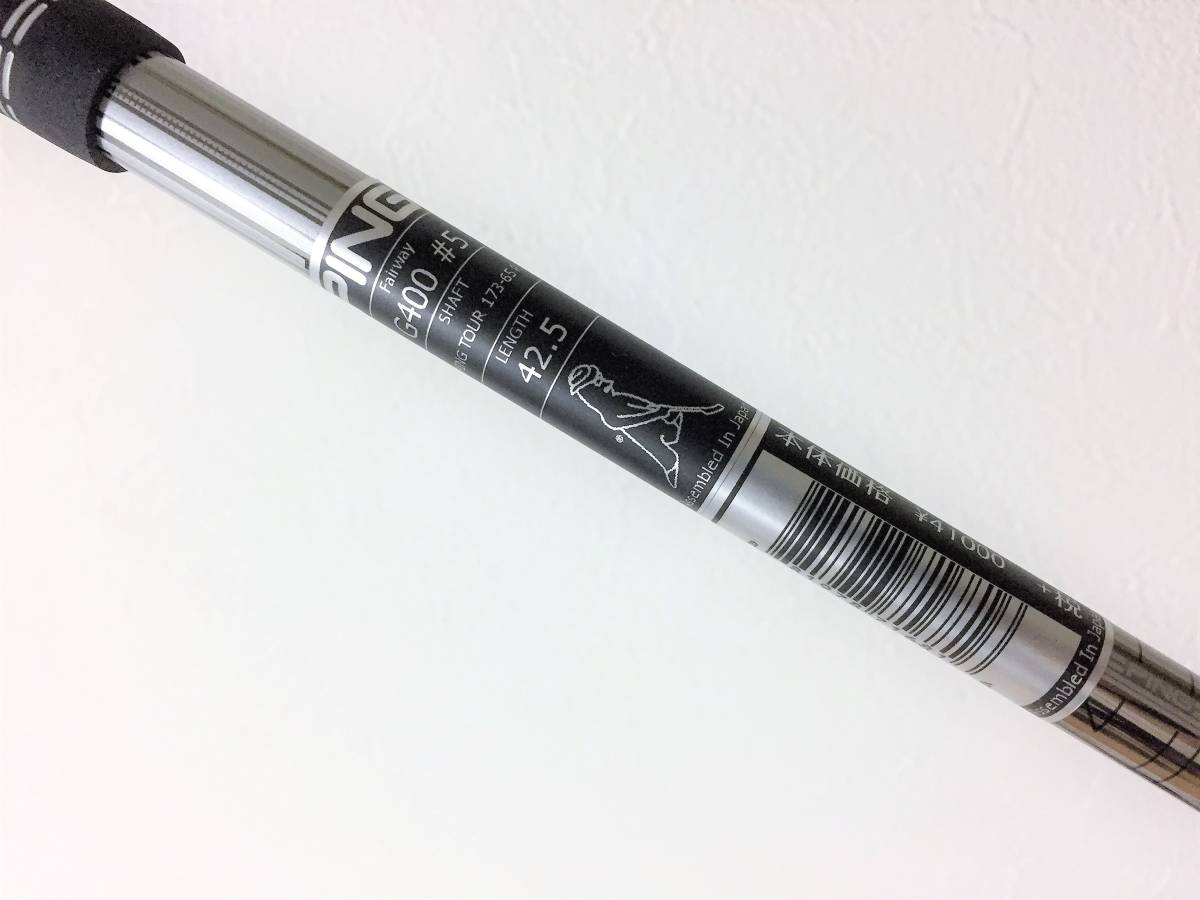 美品 ピン PING スリーブ付 TOUR 173-65 R 5W用 純正シャフト G400から外しました。 PING TOUR ピン G410&frasl;G425&frasl;G430&frasl;G440 173-65（S）シャフトのみ Yahoo!オークション