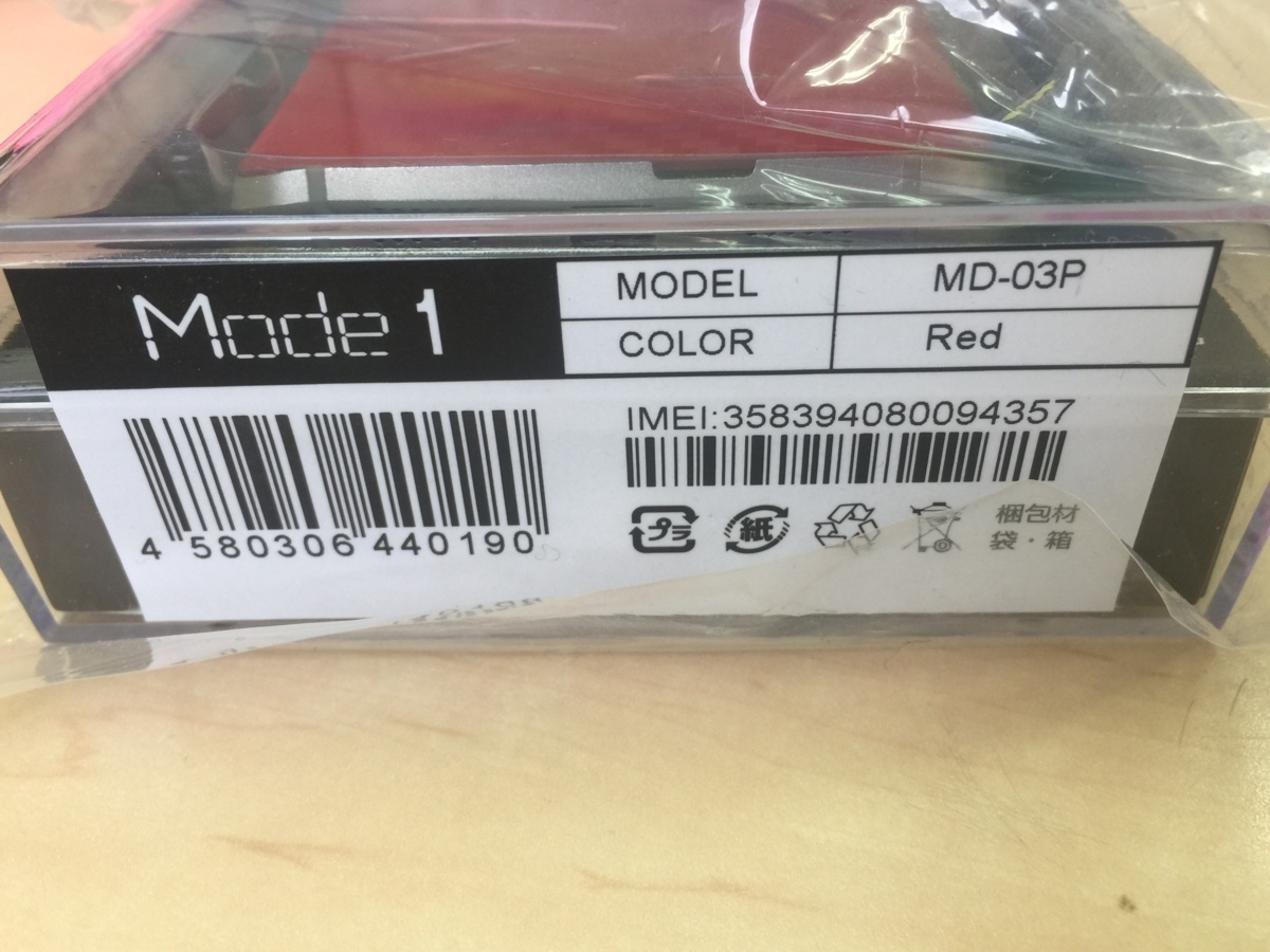 ☆新品☆ SIMフリースマートフォン Mode1 RS MD-03P レッド ♪付属品