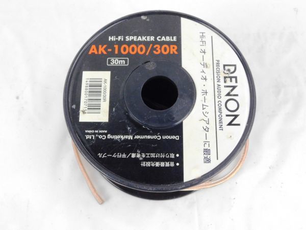 800☆DENON☆AK-1000/30R☆Hi-Fiスピーカーケーブル☆1.1kg☆送料570円