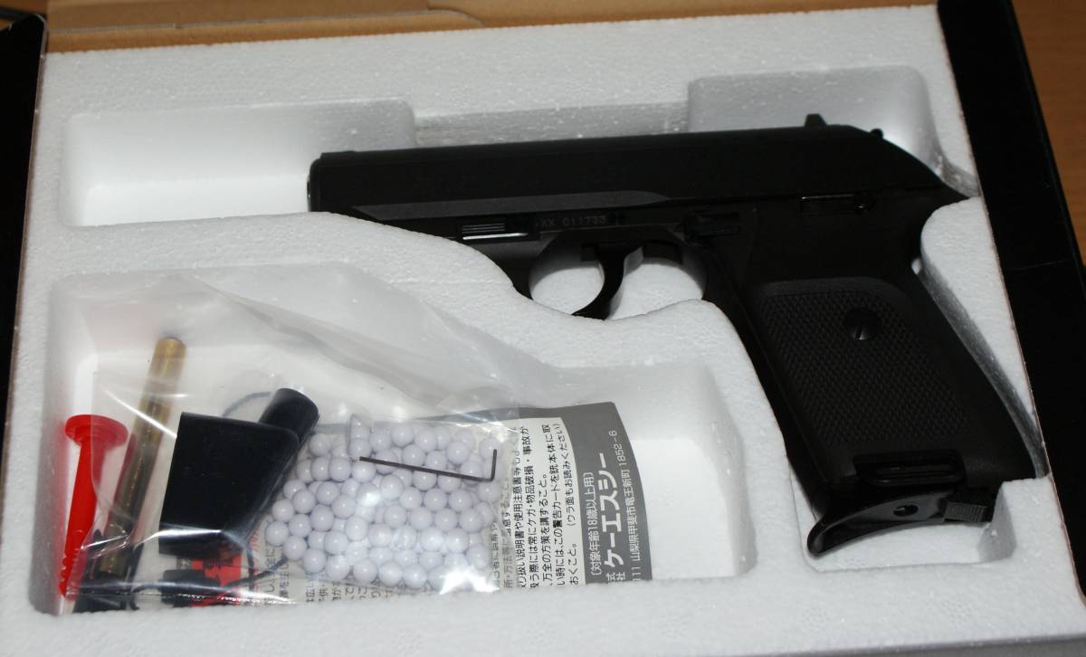 KSC P230 SIG ガスブローバック ガスガン ABS P230JP | HW ホーグ