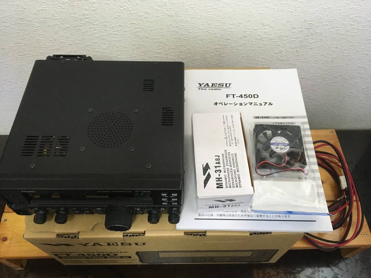 FT-450D 八重洲無線 FT-450D HF/50MHz (100W) トランシーバー 100w 