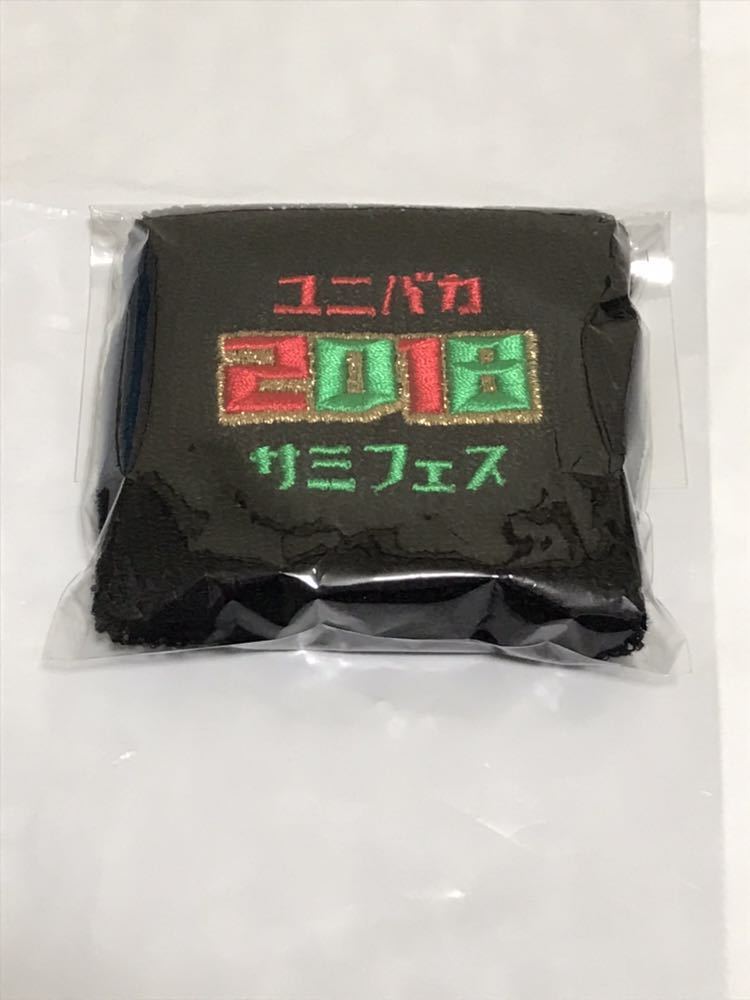 ユニバカ ユニバーサルカーニバル×サミーフェスティバル2018 TOP ユニ 