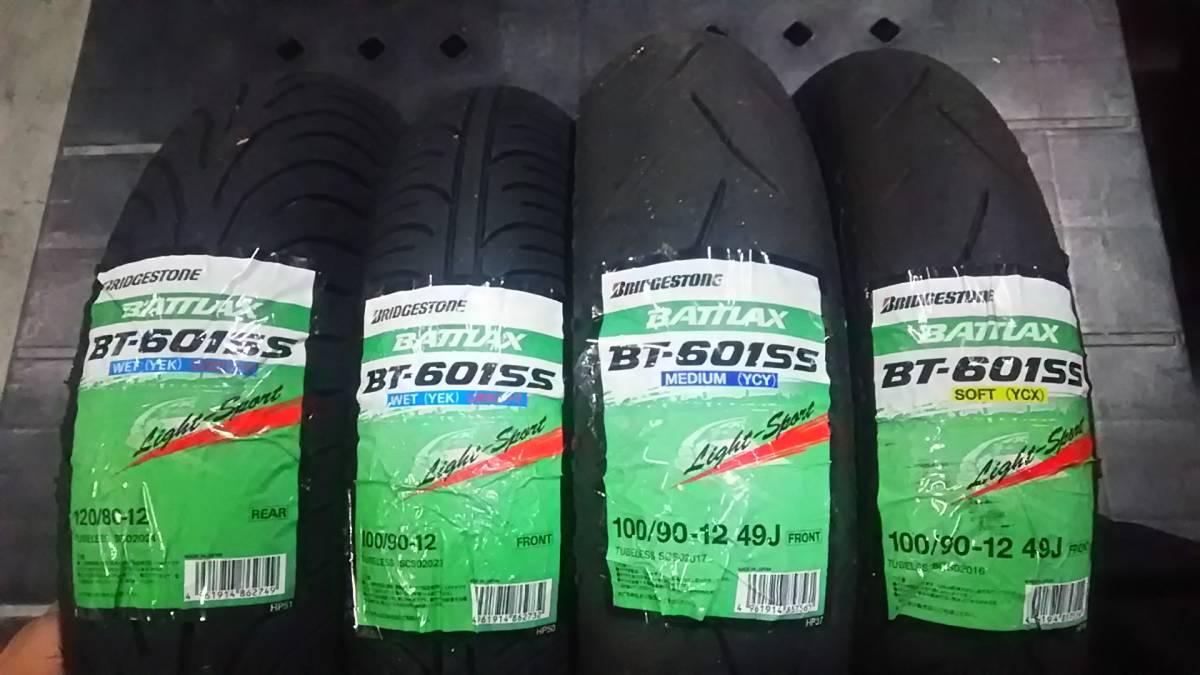 中古BT601②セット(ドライ＆レイン)…【NSR50/80，NSF100，エイプ50/100，XR50/100】