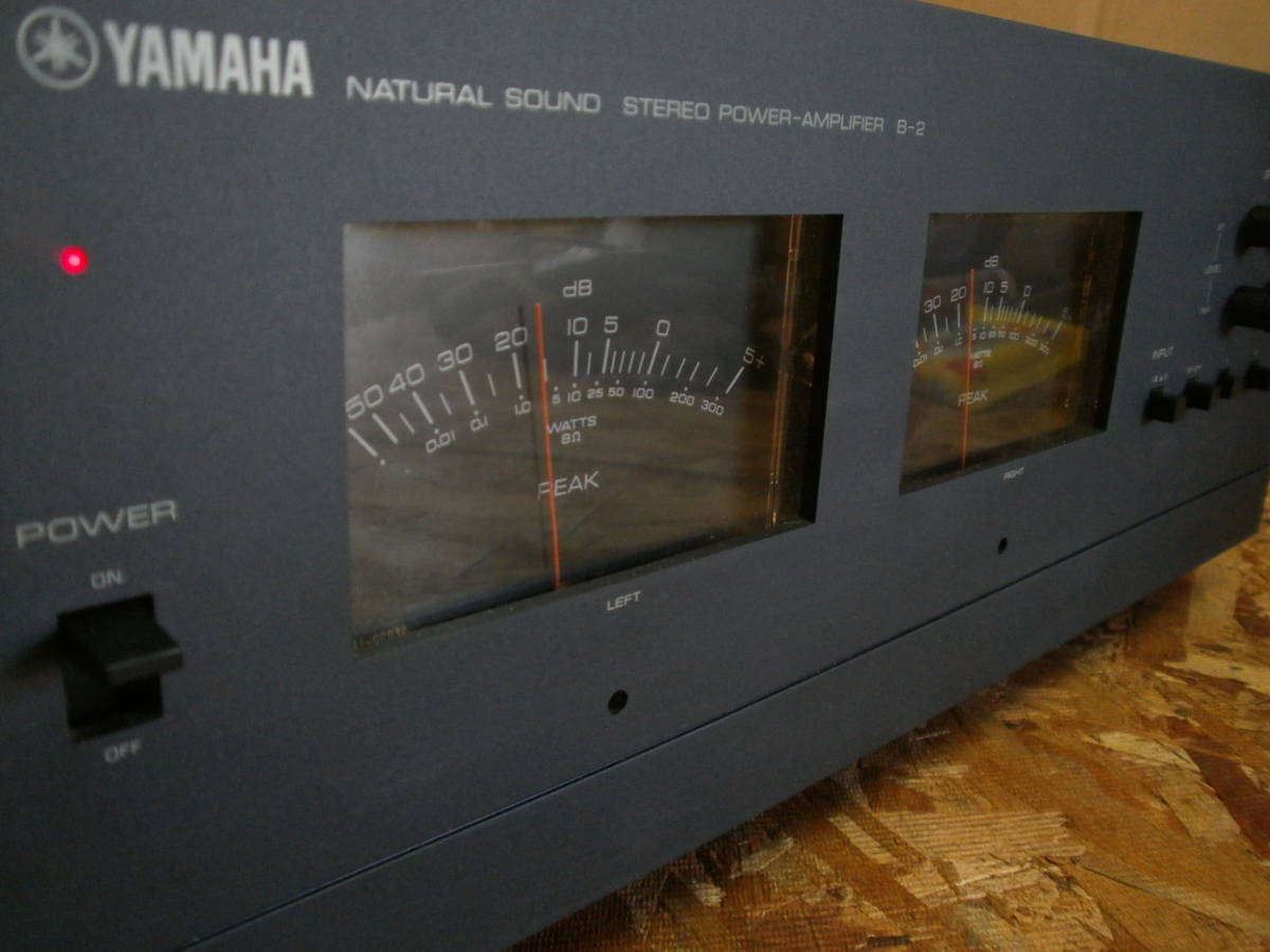 ☆ ヤマハ製 YAMAHA V-FET ステレオパワーアンプ B-2 点検・整備済み