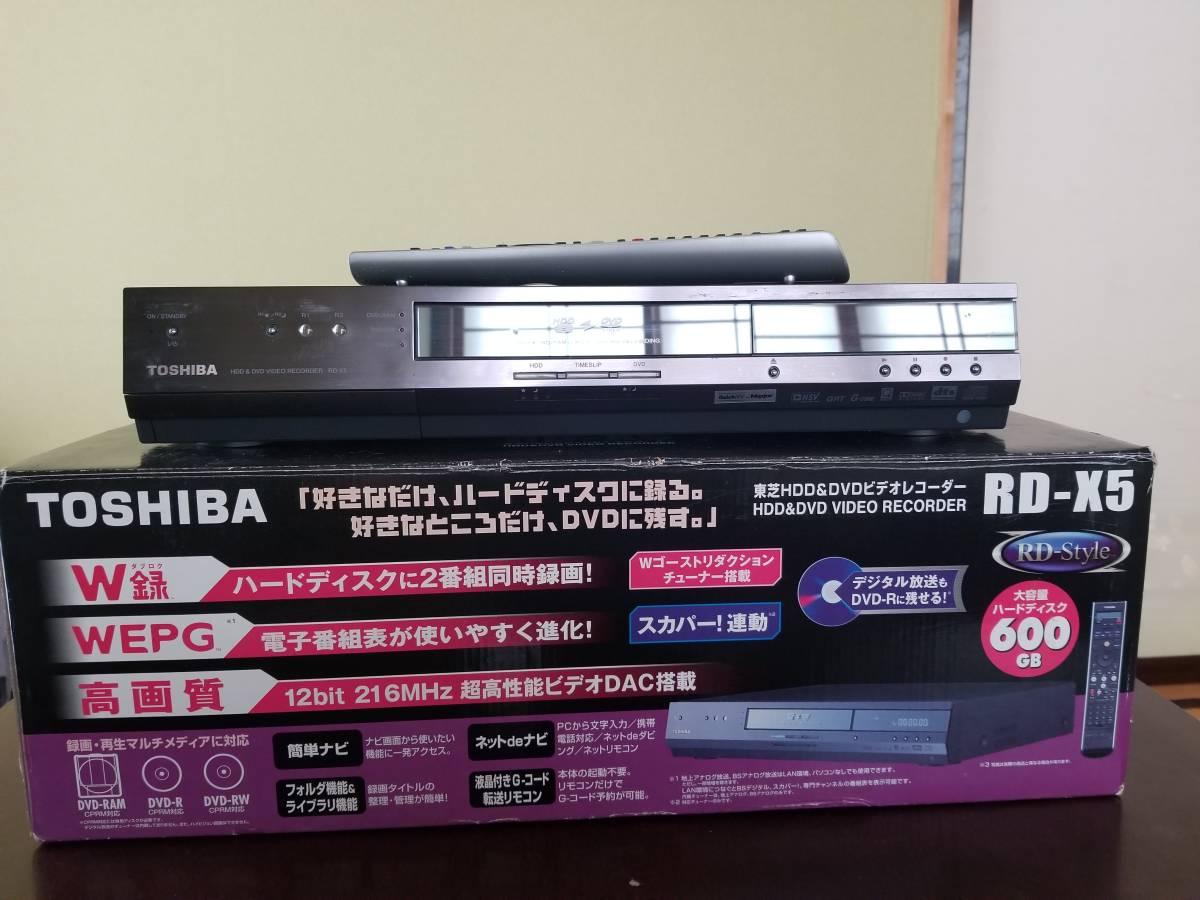 TOSHIBA HDD&DVDレコーダー RD-X5 （動作品） 【公式通販】