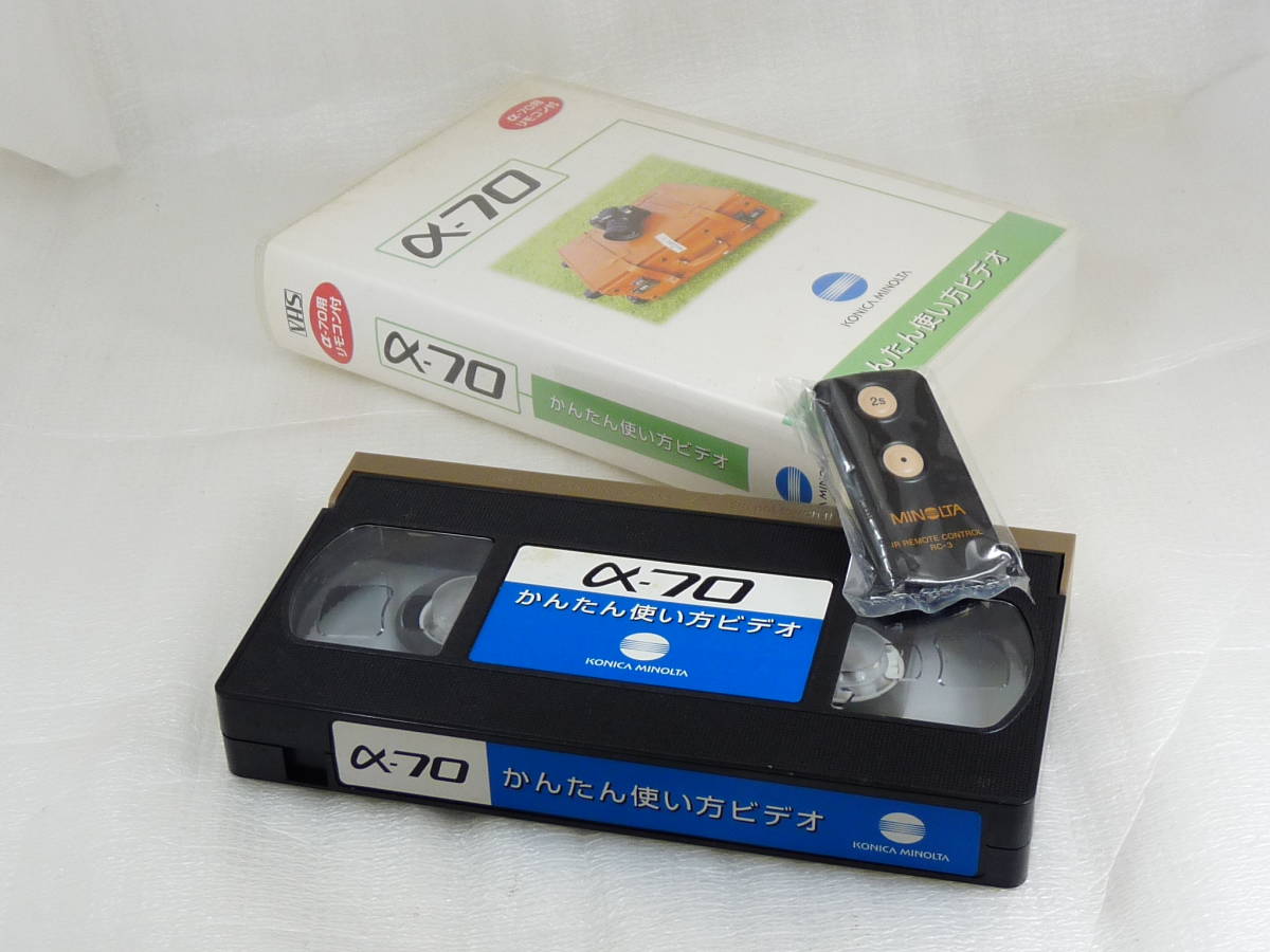 KONICA MINOLTA α-70 Wズームセット ミノルタ最後のフィルムカメラ α-70 Wズームセット ビデオ付元箱セット