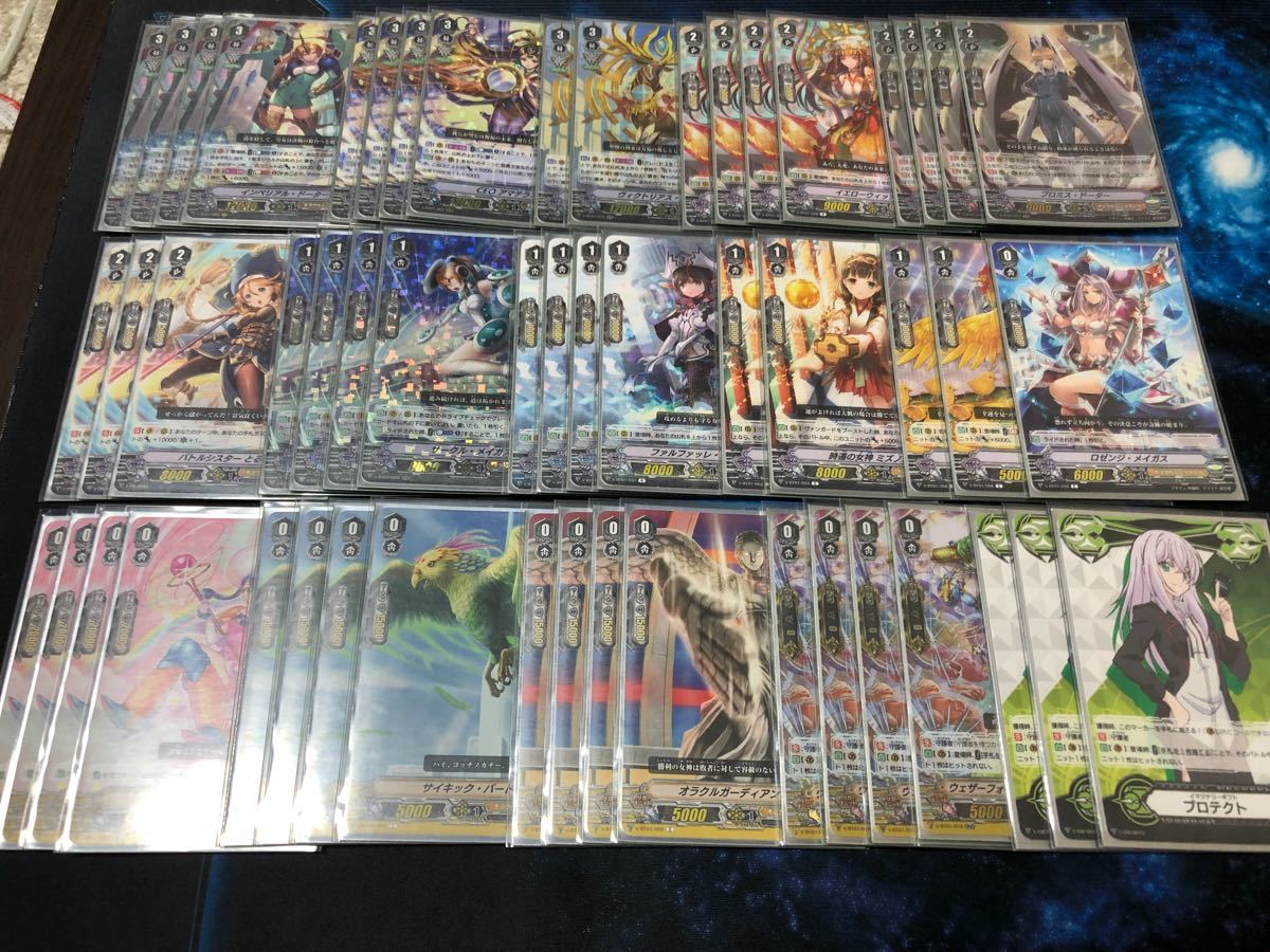 ヴァンガード オラクルシンクタンク デッキ 即決
