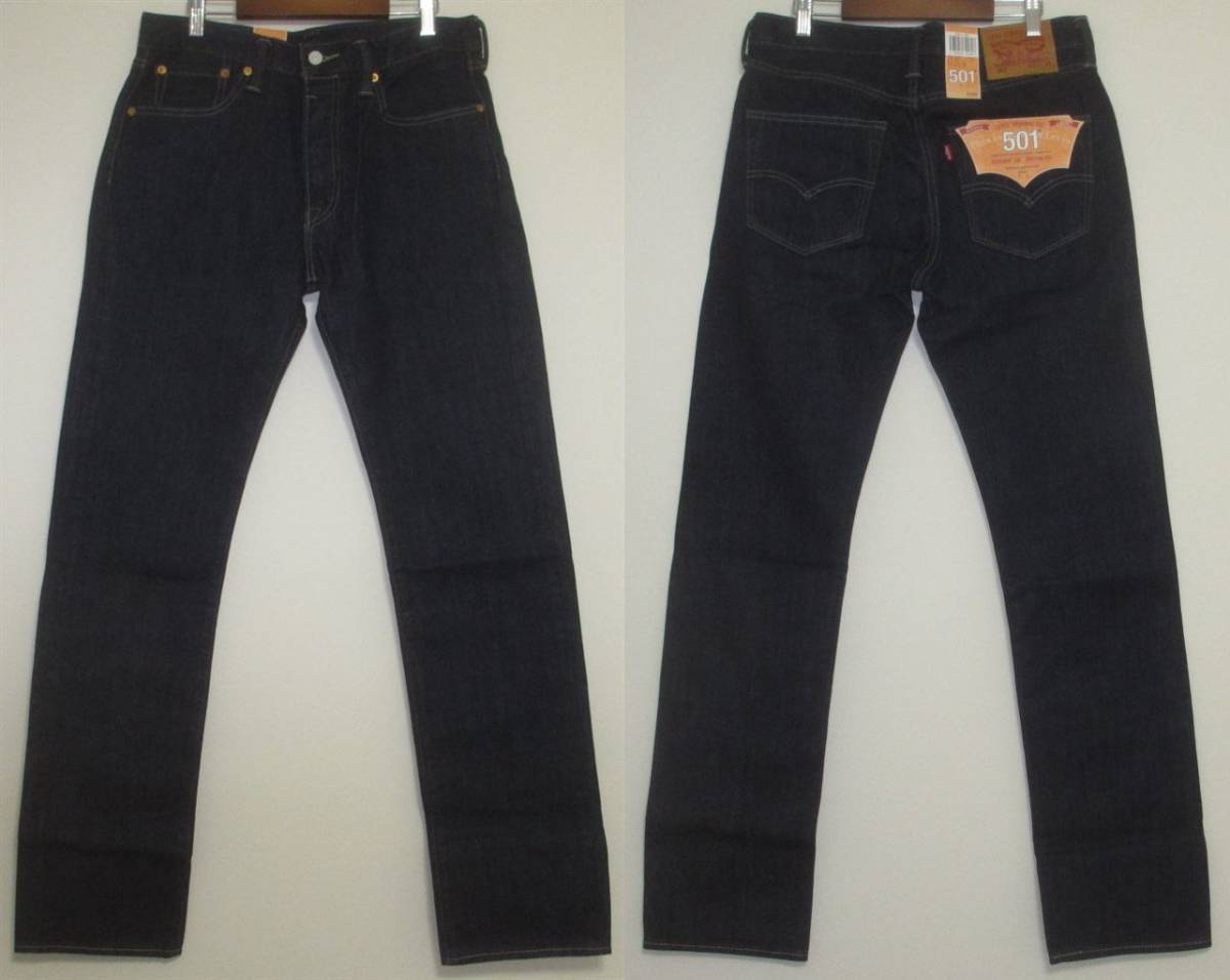 定価12000 新品 リーバイス 00501-1484 W33 L32 レギュラーストレート 