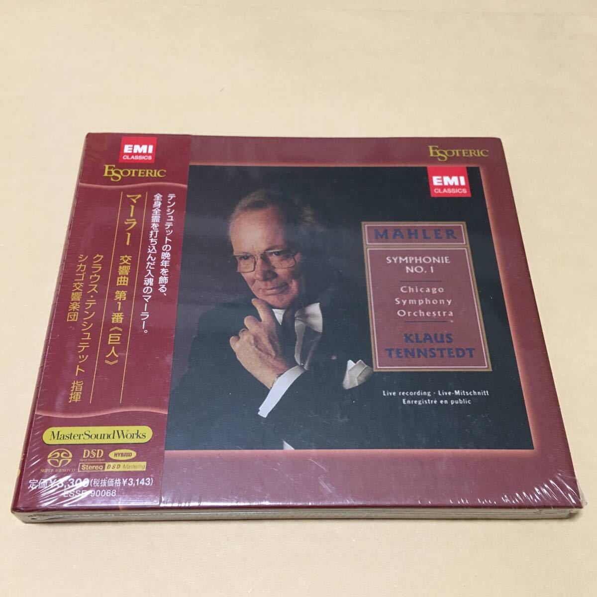 未開封 エソテリック マーラー 交響曲第5番 バルビローリ 未開封 ESOTERIC《バルビローリ：マーラー 交響曲 第5番》SACD