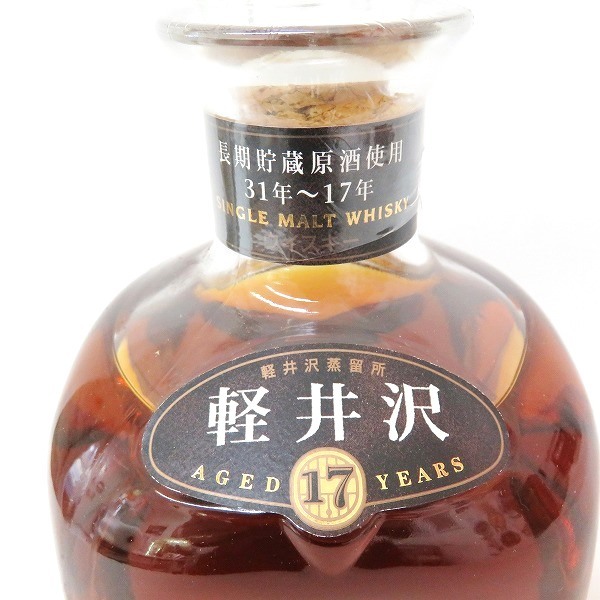 軽井沢 貯蔵12年 100%モルトウイスキー メルシャン Mercian 未開栓 幻