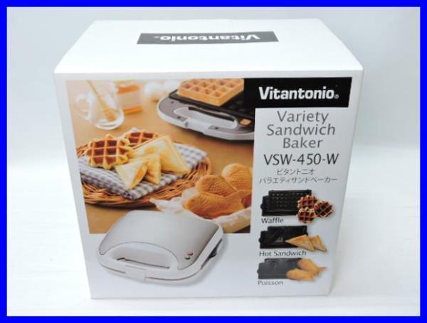 ビタントニオ Vitantonio バラエティサンドベーカー プレミアムセット