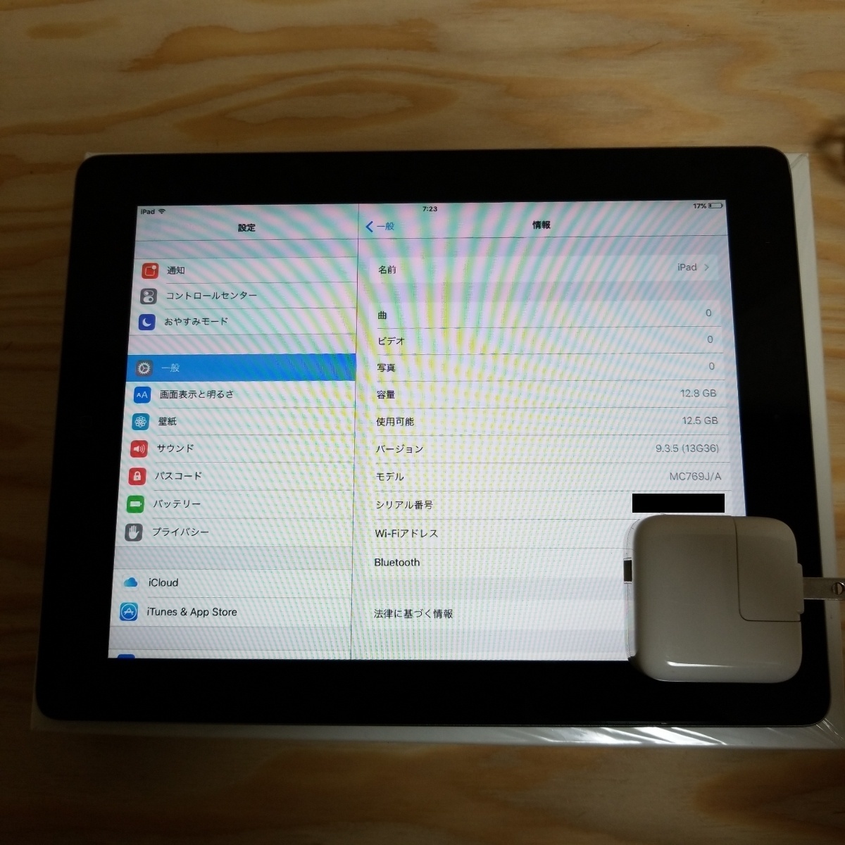 Apple iPad2 mc769J/A 16GB Wi-Fiモデル 動作OK 【公式通販】