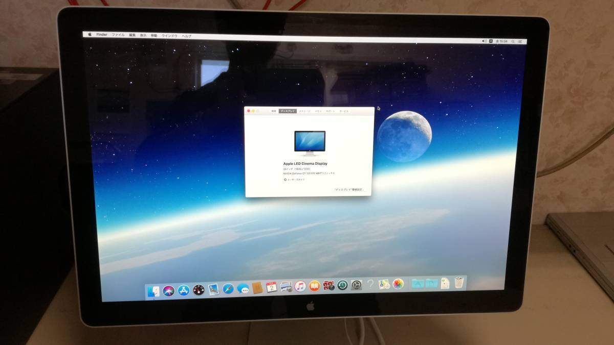 Apple LED Cinema Display 24インチ（1920 x 1200） 状態良好 【表示