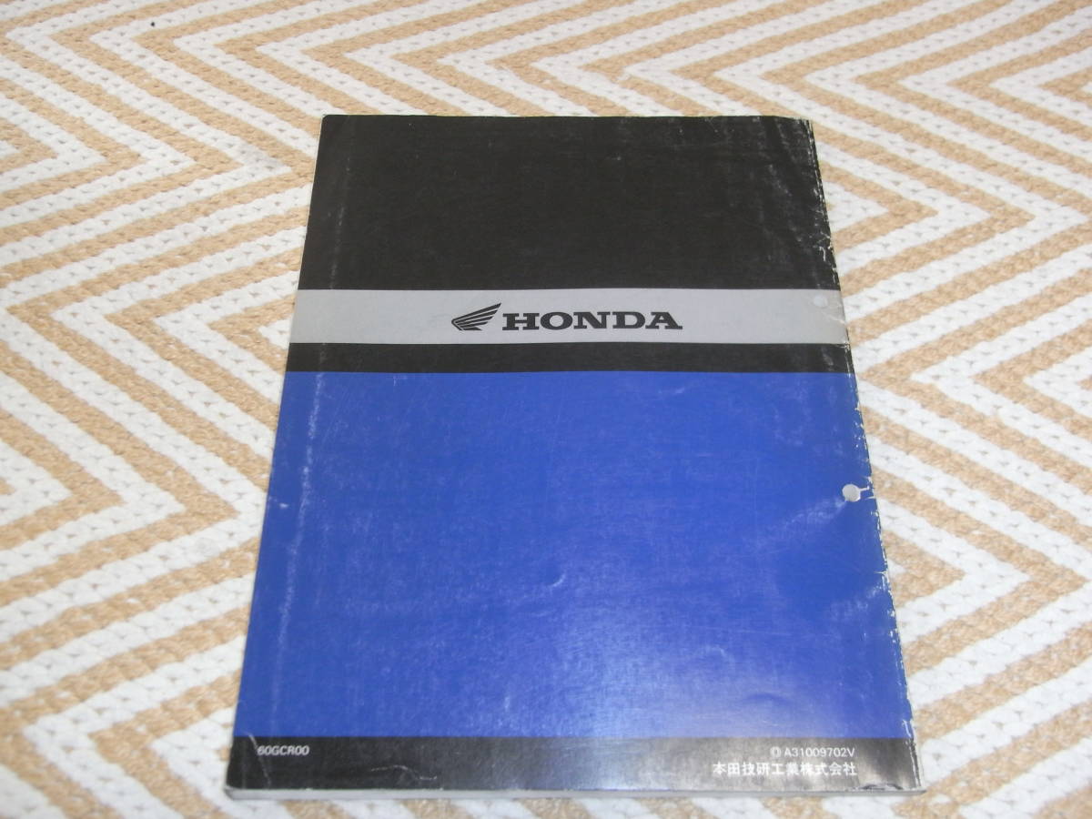 ☆ドリーム50☆ CB50v[A-AC15] ☆サービスマニュアル ☆ホンダ ☆HONDA