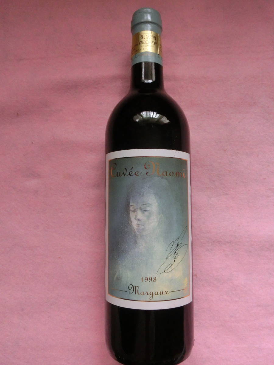 DRC ROMANEE ST VIVANT ロマネ サンヴィヴァン2009