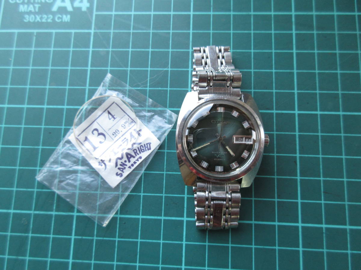 風防交換 シチズン セブンスター 21石 中古 OH済 シチズン CITIZEN