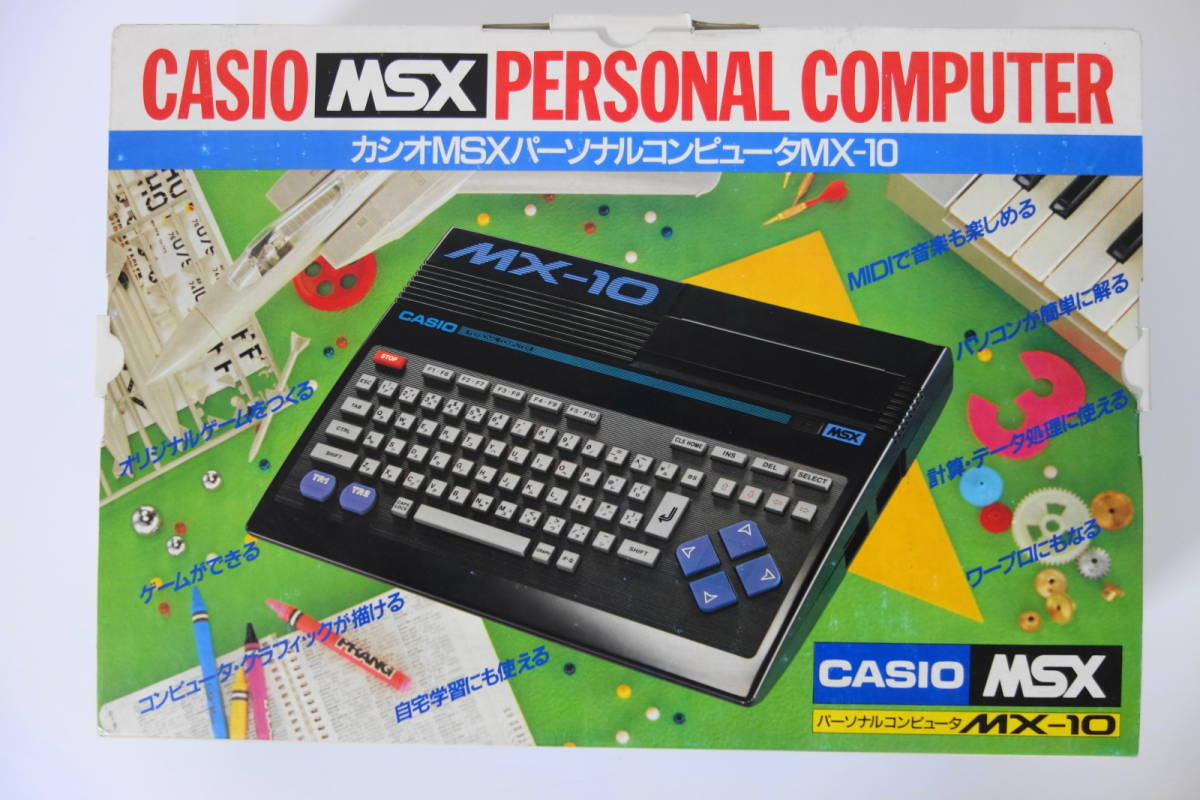 CASIO カシオ MSX パーソナルコンピュータ MX-10 動作未確認 - MX-10 CASIO