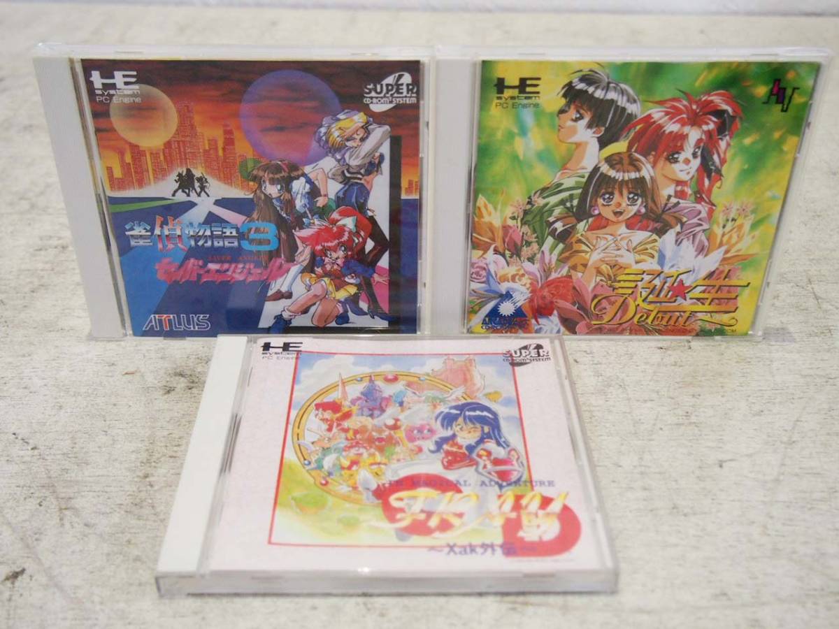 サーク外伝 フレイCD PCE FRAY CD | PCエンジン フレイ Yahoo