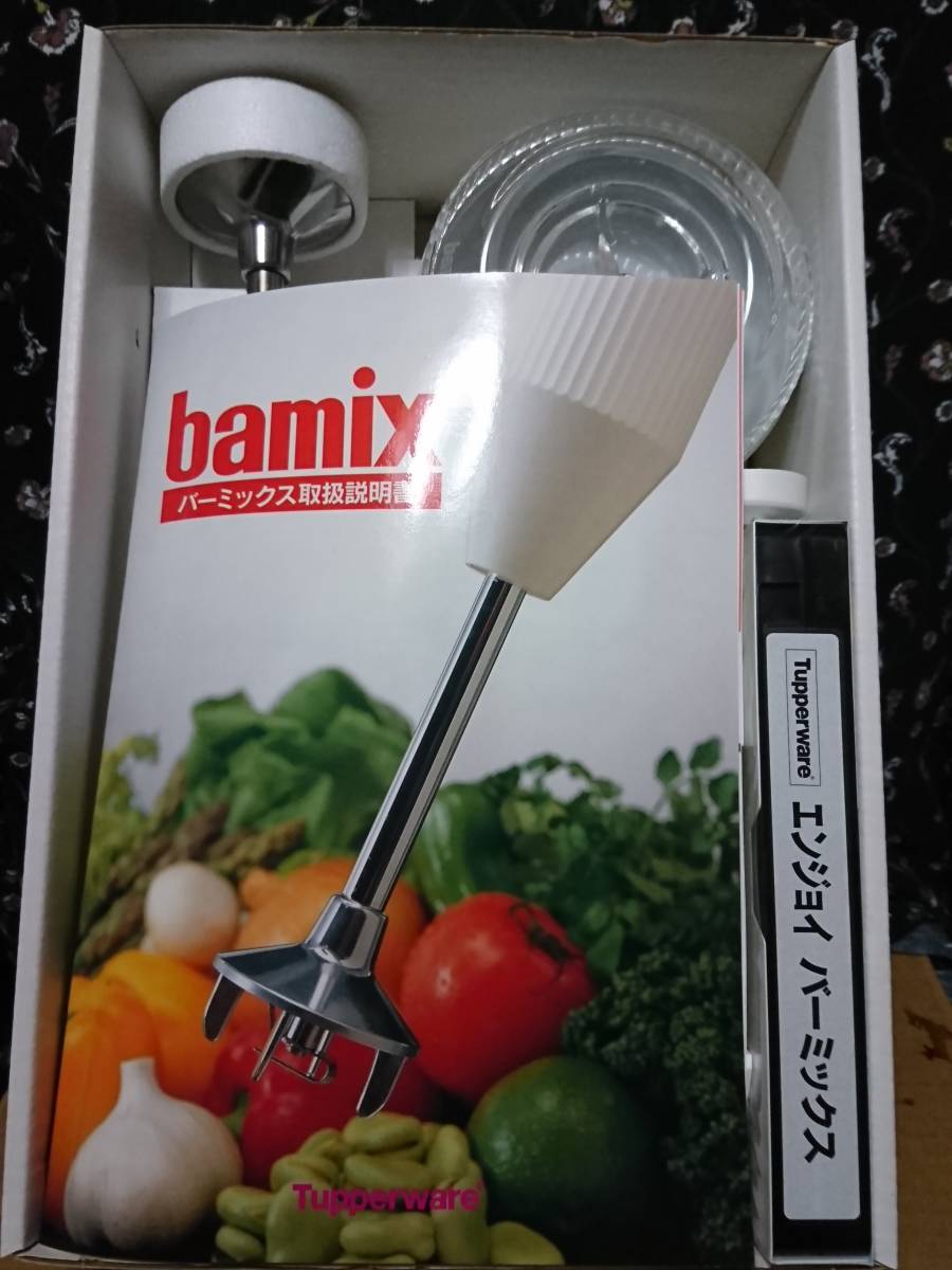 バーミックス bamix モデル133 - M133 | Bamix BAMIX 取扱説明書公式 