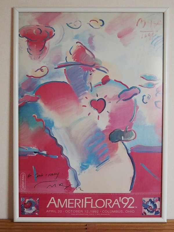  ビンテージ ピーターマックス PETER MAX直筆サイン入り 1992年額入りポスター 7UP AmeriFlora92 フラワーショー(その他)｜売買されたオークション情報、yahooの商品情報をアーカイブ公開 - オークフ その他