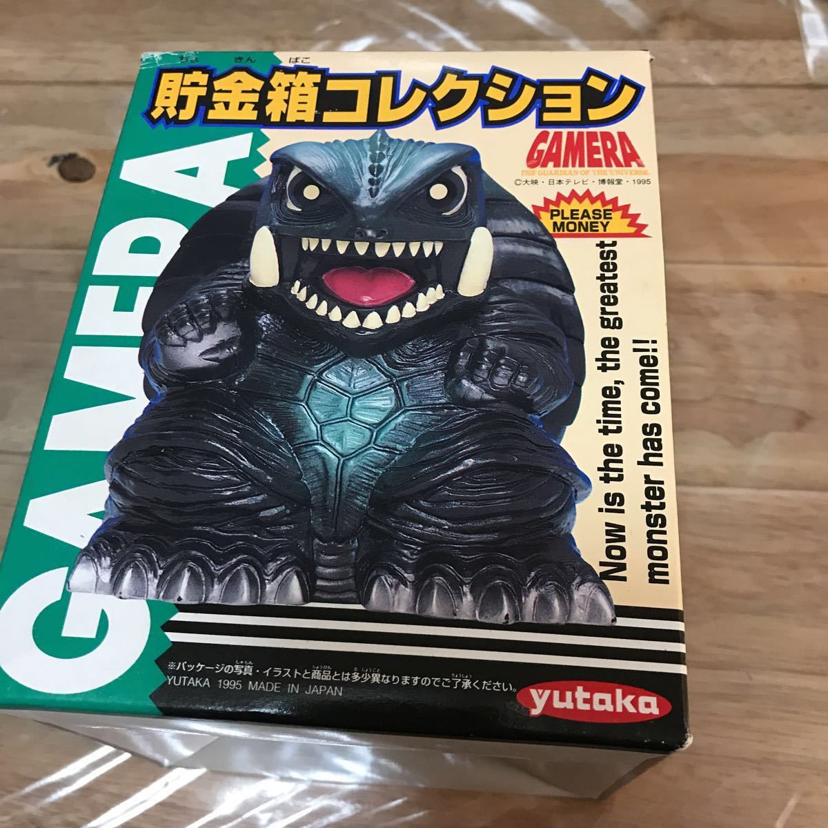 送料無料 ガメラ 貯金箱コレクション ソフビ フィギュア ユタカ