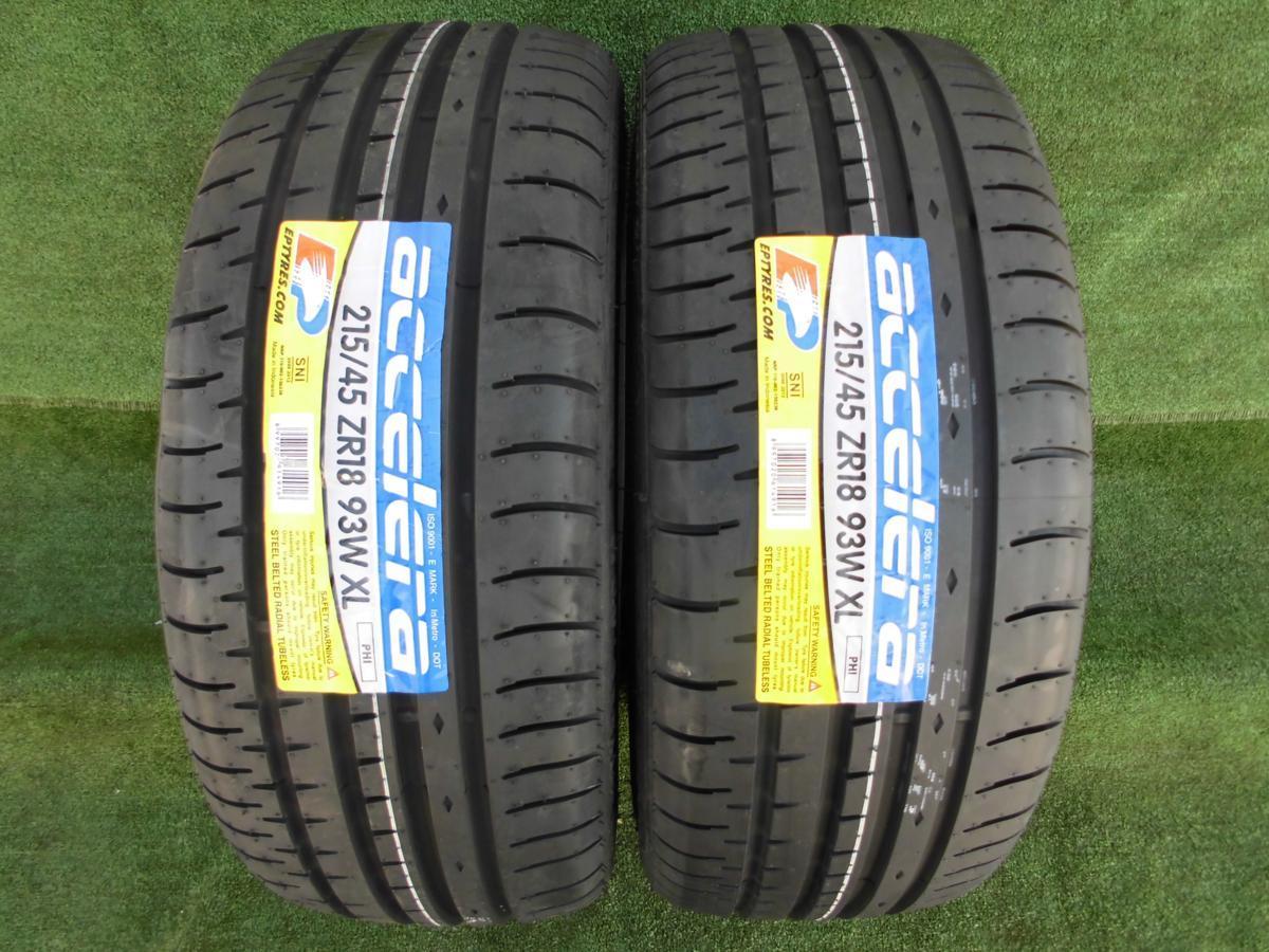 【送料無料】 未使用品 サマータイヤ アクセレラ 215-45-18 accelera PHI 215/45R18 93W XL 2本