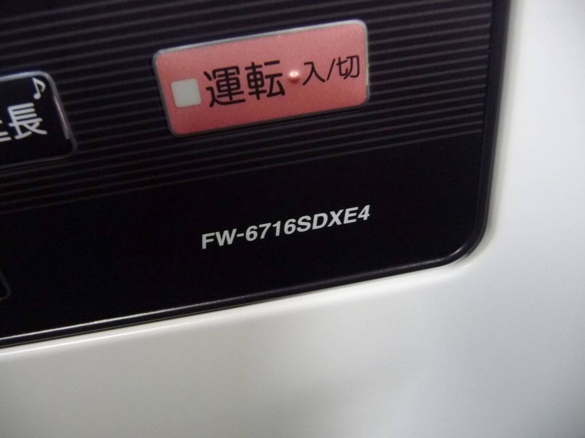 ☆未使用展示品 ダイニチ DAINICHI 石油ファンヒーター FW-6716SDXE4-W 