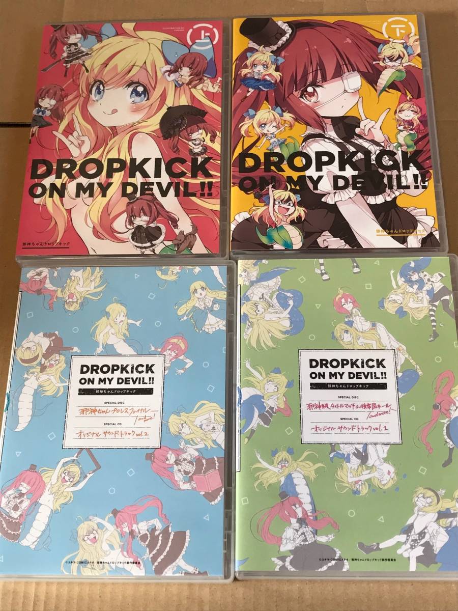 中古】 邪神ちゃんドロップキック Blu-rayBOX 初回限定盤 上下巻セット