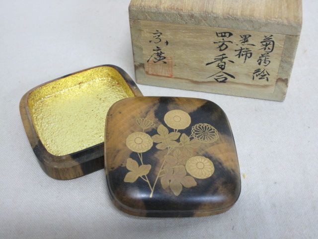 黒柿四方 香合 「菊蒔絵」宗廣作 共箱 雉坂☆茶道具【山中塗 菊蒔絵黒柿四方香合 道場宗廣 共箱