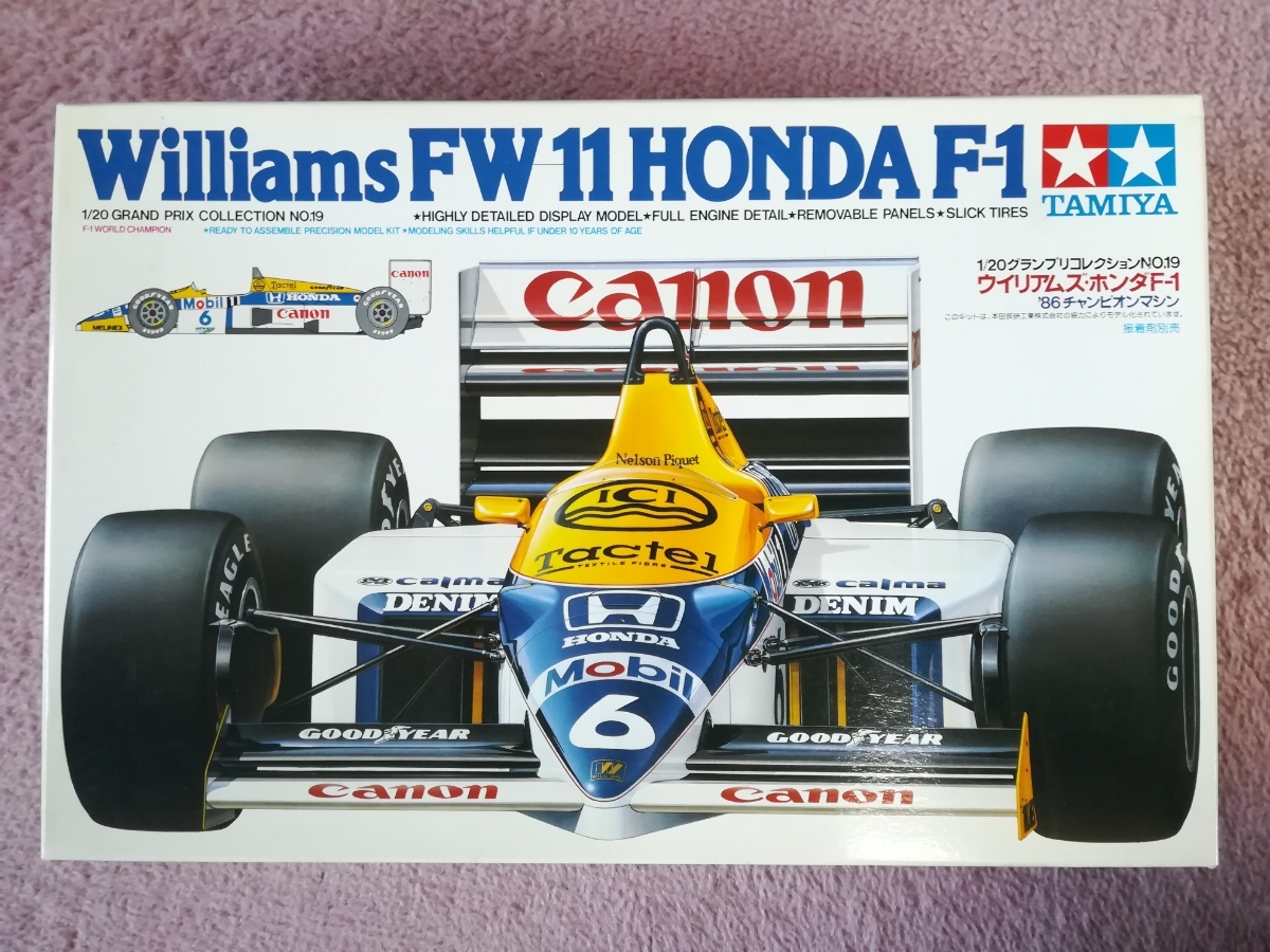 傷み有ポケール 1/8ブガッティT50 1933年/Pocher，BUGATTI[梱1.0