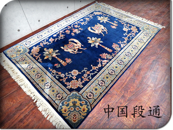 □展示品□中国緞通□伝統工芸□最高級□手織り□絨毯