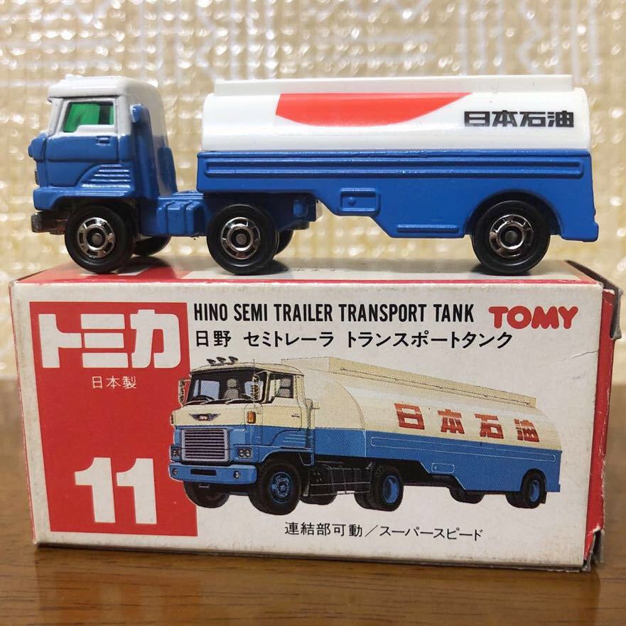  ミニカー トミカ 11 赤箱 日野 セミトレーラ トランスポートタンク 日本石油 MADE IN JAPAN TOMY(トミカ)｜売買されたオークション情報、yahooの商品情報をアーカイブ公開 - オークファン その他