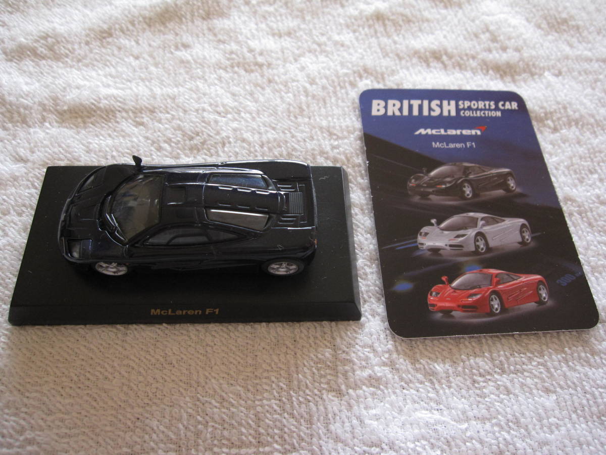 京商 1/64 MCLAREN F1 GTR collection British