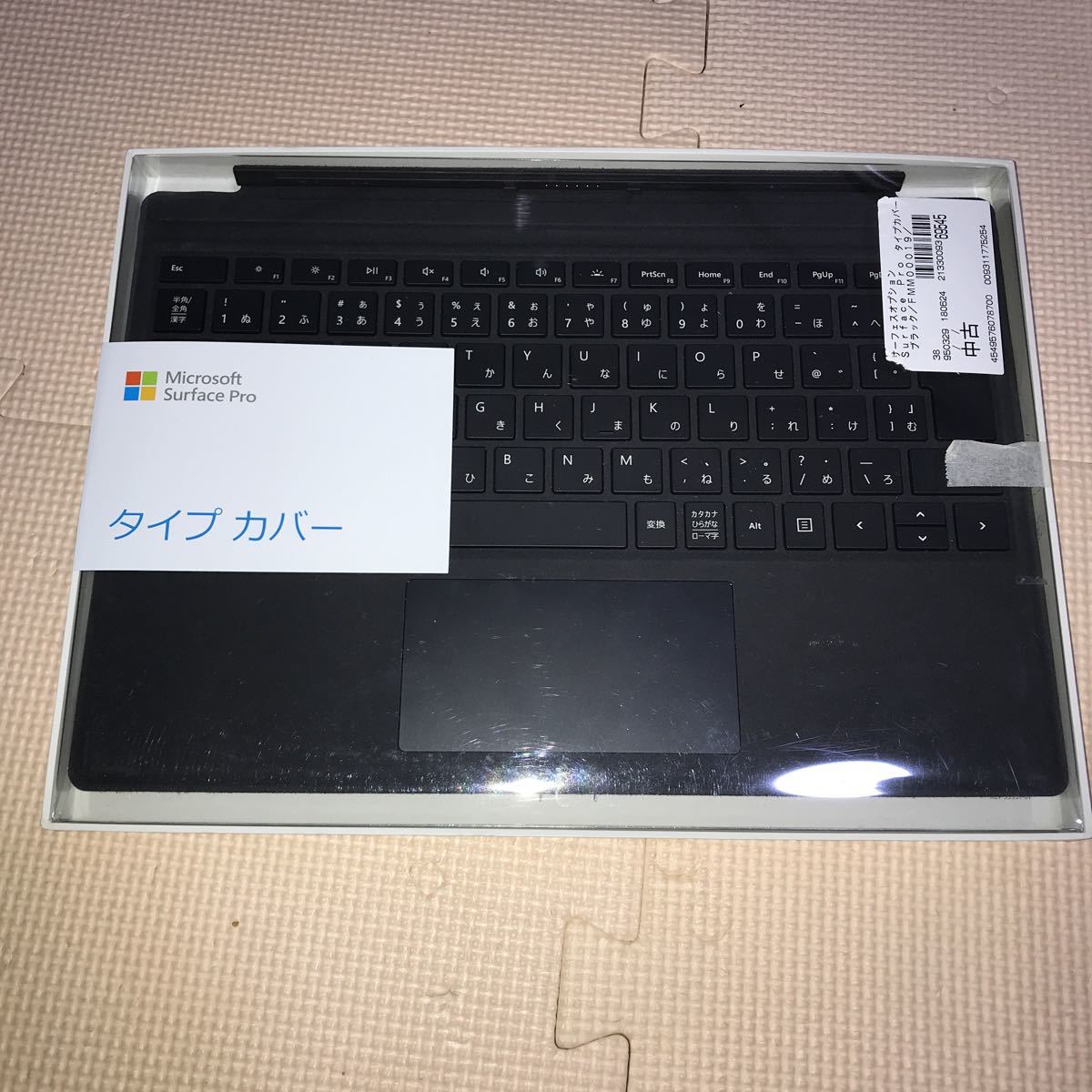 Surface pro タイプカバー