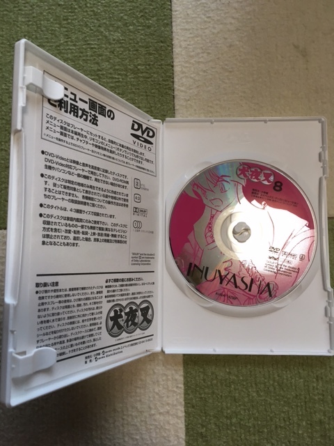 犬夜叉 Dvd ８巻 奈落の真実に迫る桔梗の魂 かごめの声と桔梗の口づけ あ行 売買されたオークション情報 Yahooの商品情報をアーカイブ公開 オークファン Aucfan Com