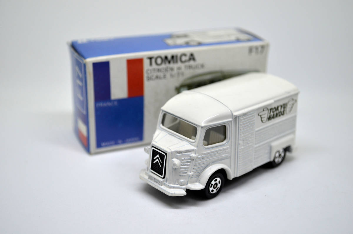 トミカF17-2シトロエンHトラック東急ハンズ/白 トミカ 自動車 【公式通販】