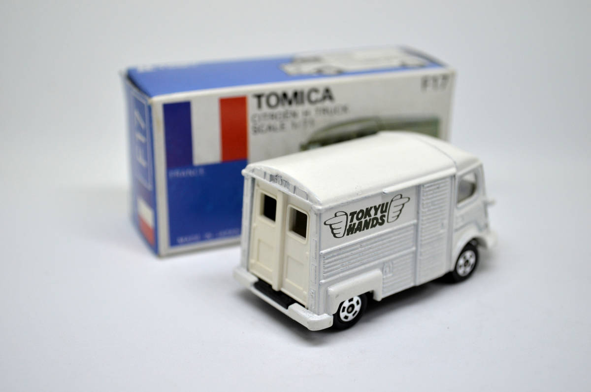 トミカF17-2シトロエンHトラック東急ハンズ/白 トミカ 自動車 【公式通販】