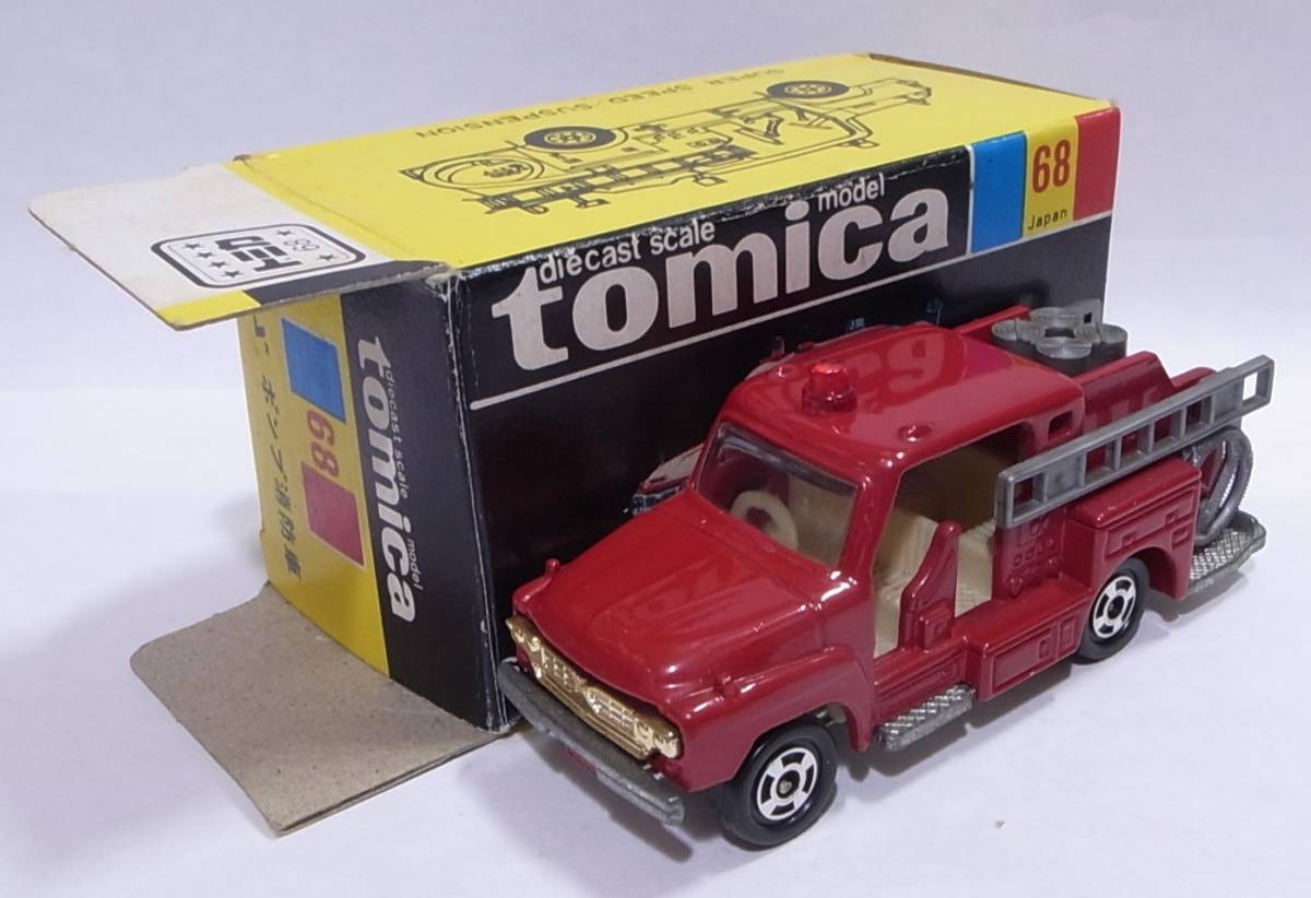 スーパーギフト トミカ 黒箱68-1-8 いすゞ ポンプ消防車の入札履歴