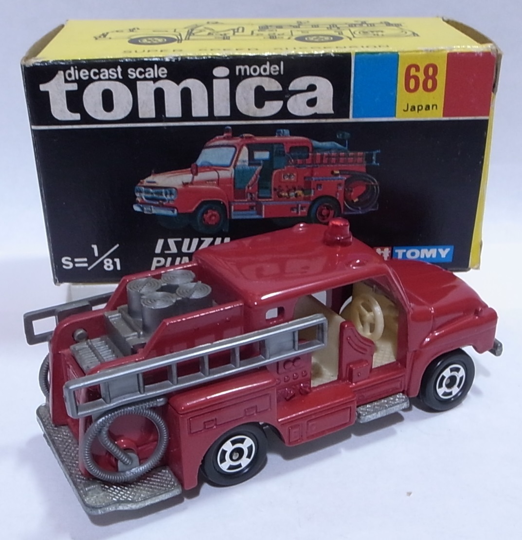 スーパーギフト トミカ 黒箱68-1-8 いすゞ ポンプ消防車の入札履歴